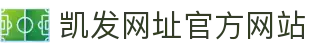 凯发网址官方网站 - (中国)云南省凯发网址官方网站控股集团有限公司欢迎您